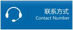 盘锦优时通物流联系方式