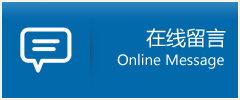 盘锦优时通物流公司在线查询